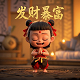五常罚站曲歌词大全